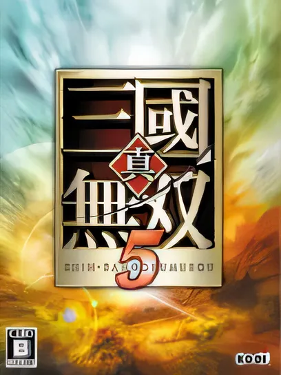 [动作游戏]真三国无双5/ 三国无双5 / 355/Shin Sangokumusou 5