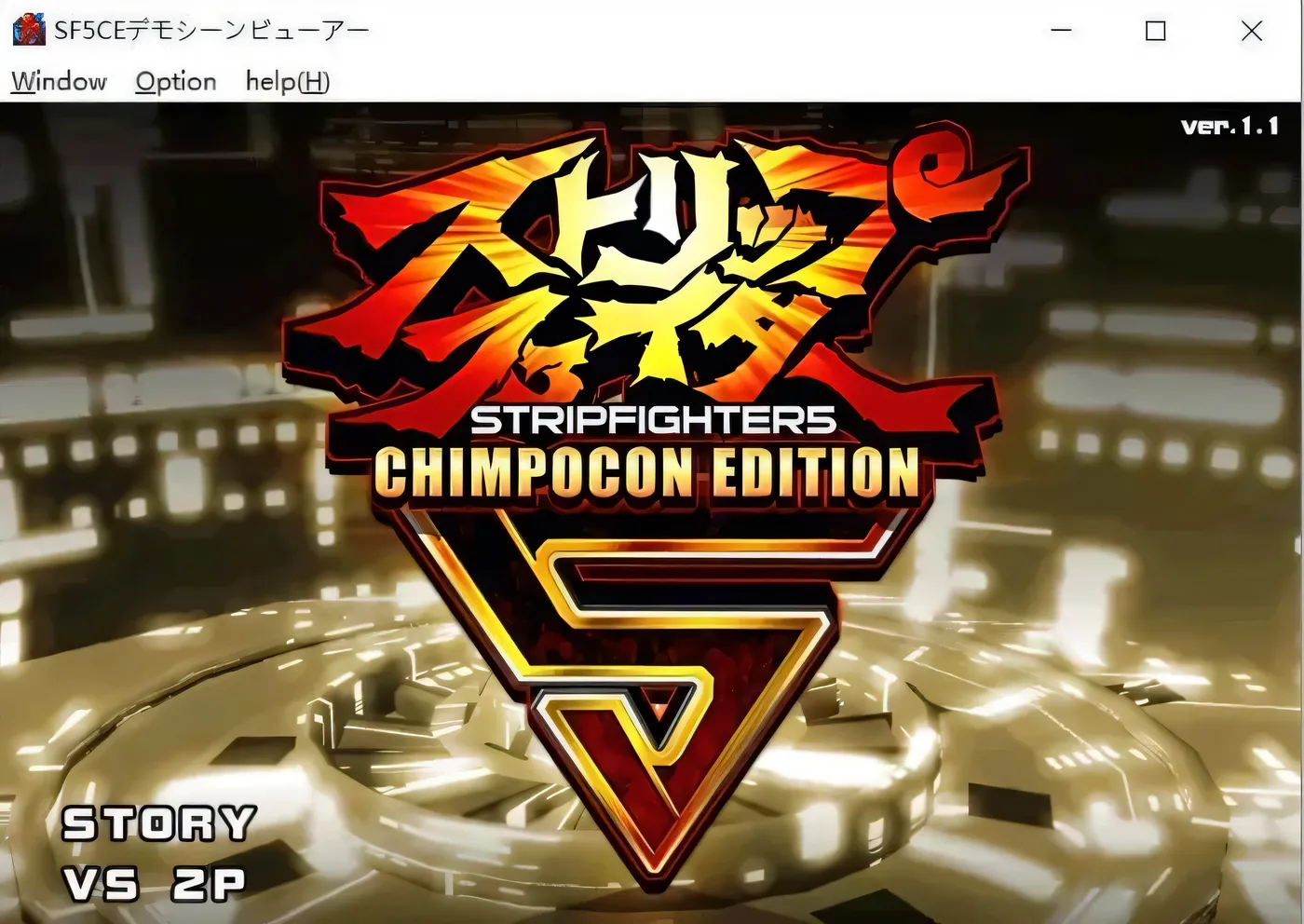 T1091 爆衣战士5代-CHIMPOCON EDITION [完整正式版][格斗对战ACT/全动态][更新/527.3M]