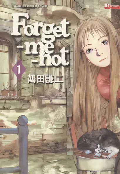 C1092 Forget-Me-Not [鶴田謙二]