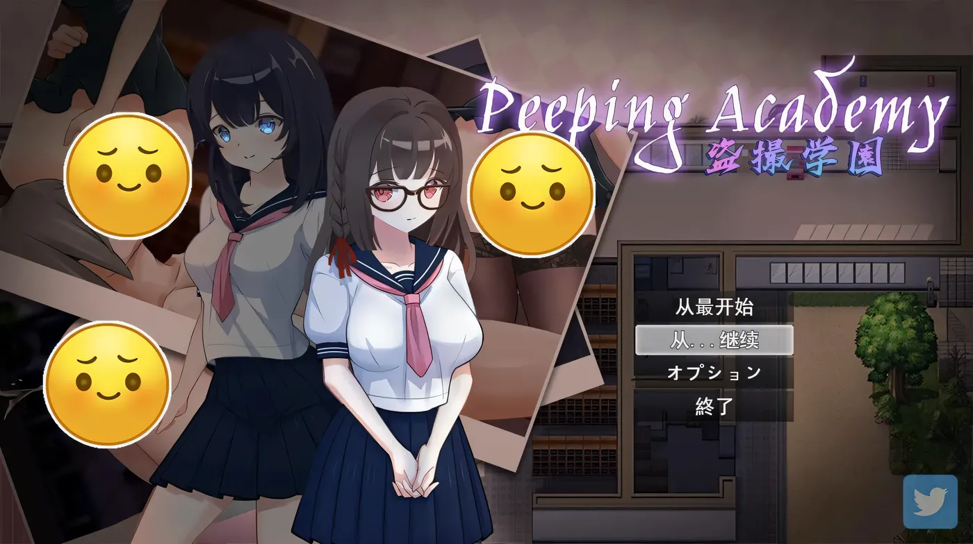 T8622 PEEPING ACADEMY 盗撮学園 精翻汉化版全存档[奇妙RPG/汉化/600M]