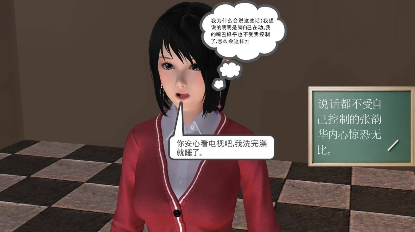 图片[4]-[3D全彩]M407 契约战士01-18完3d漫画-漫游窝