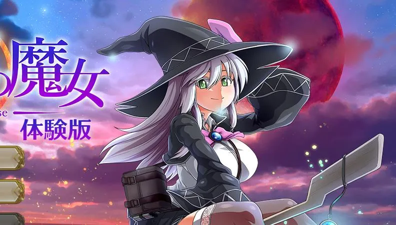 T9420 月食之魔女Eclipse Witch无中文v1.0先行体验电脑版