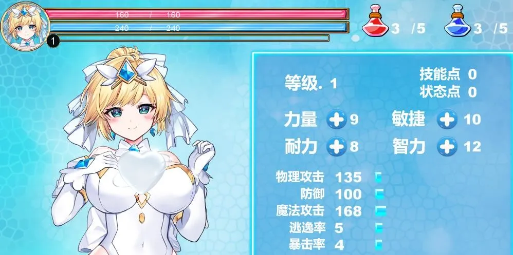 T9708 精灵公主Fairy Princess官中v7.1重置电脑版