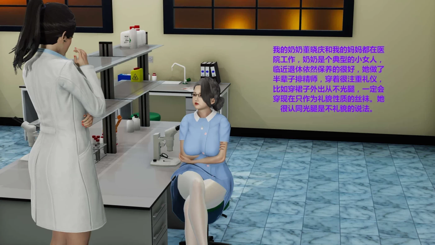 M699 失性世界01-25