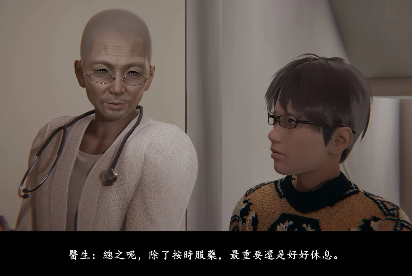 M701 抹茶回憶錄.臨時女友篇01-04