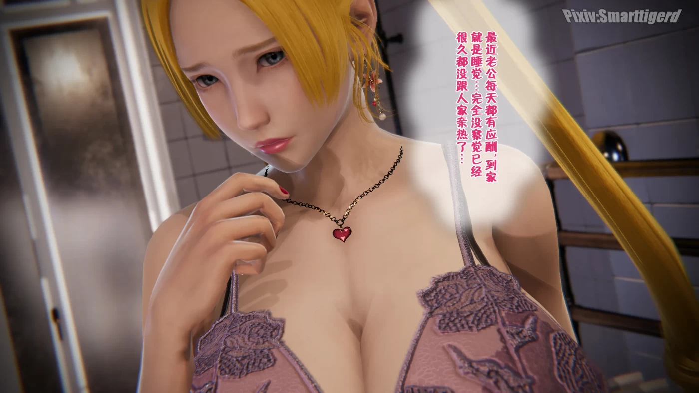 [3D全彩]M727 美少女战士背徳妻_月亮篇01-03