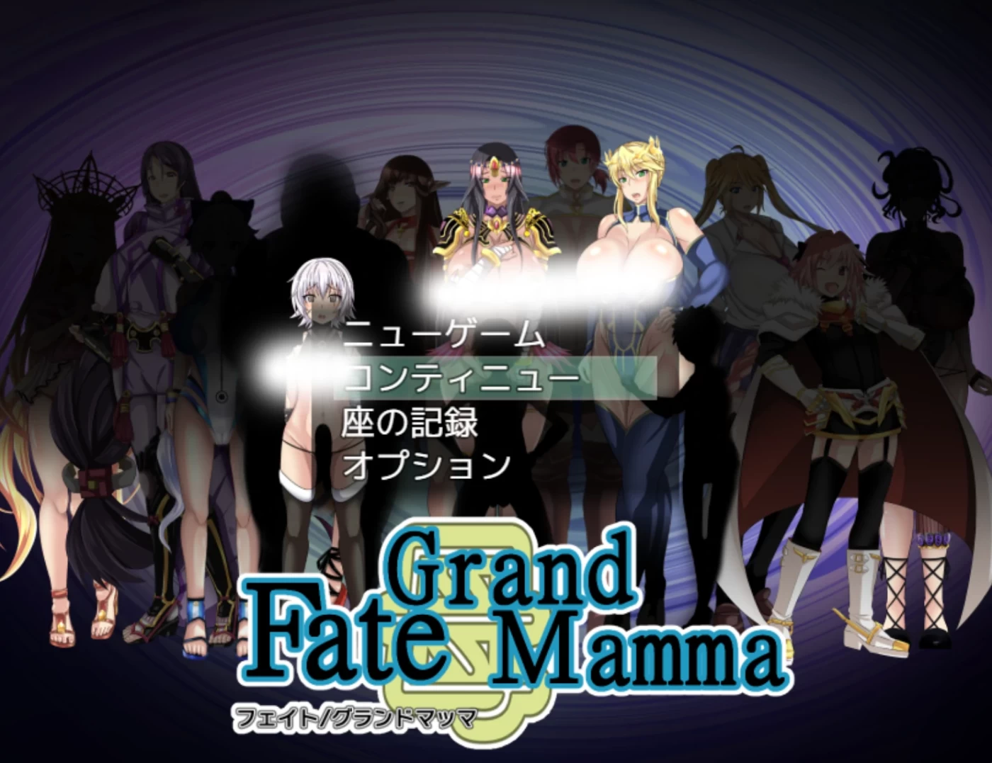 T10259 雌性命运召唤 Fate/Grand Mamma Ver73 云翻汉化版 [更新/1.83G]