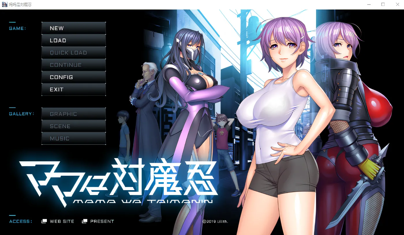 T10710 妈妈是对抗魔忍 云翻汉化版 [新作/1395M]