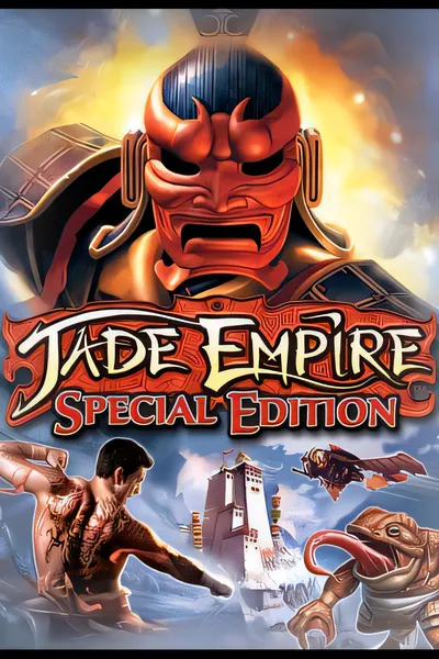 翡翠帝国特别版/Jade Empire Special Edition [新作/4.26 GB]