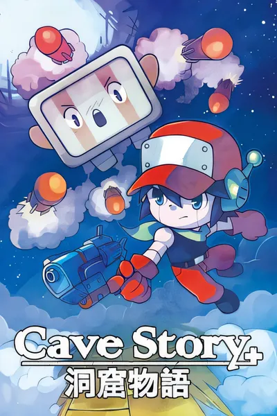 洞窟物语+/Cave Story+ [新作/75.58 MB]