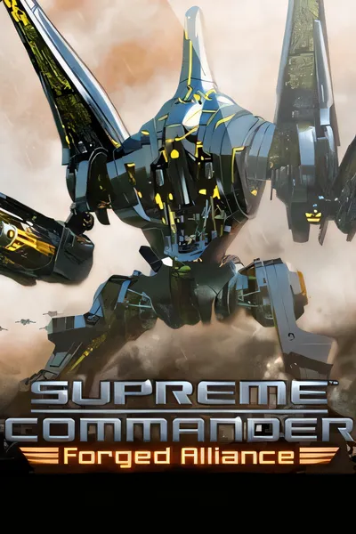 最高指挥官：锻造联盟/Supreme Commander: Forged Alliance [新作/3.43 GB]