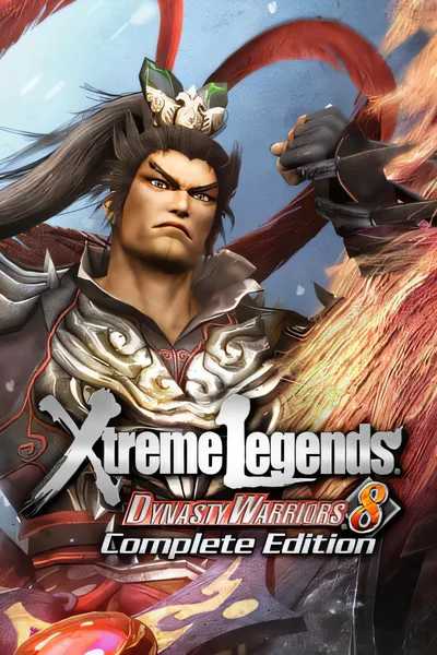《真三国无双 8：极限传奇》完整版/DYNASTY WARRIORS 8: Xtreme Legends Complete Edition [新作/15.67 GB]