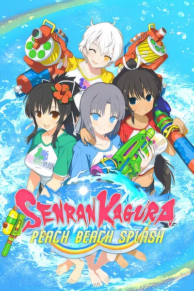 闪乱神乐桃子海滩嬉水/SENRAN KAGURA Peach Beach Splash [新作/8.28 GB]