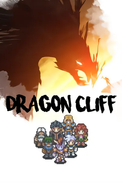龙崖/Dragon Cliff [更新/218 MB]
