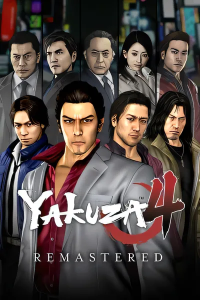 如龙 4 重制版/Yakuza 4 Remastered [新作/29.02 GB]