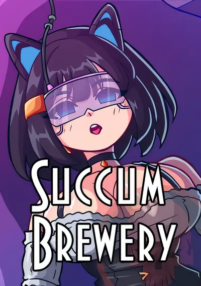 Succum 啤酒厂/Succum Brewery [新作/927 MB]