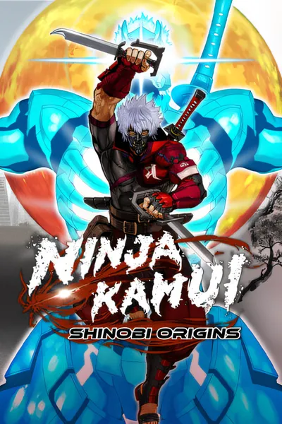 忍者神威：忍者起源/NINJA KAMUI: SHINOBI ORIGINS [新作/646.5 MB]