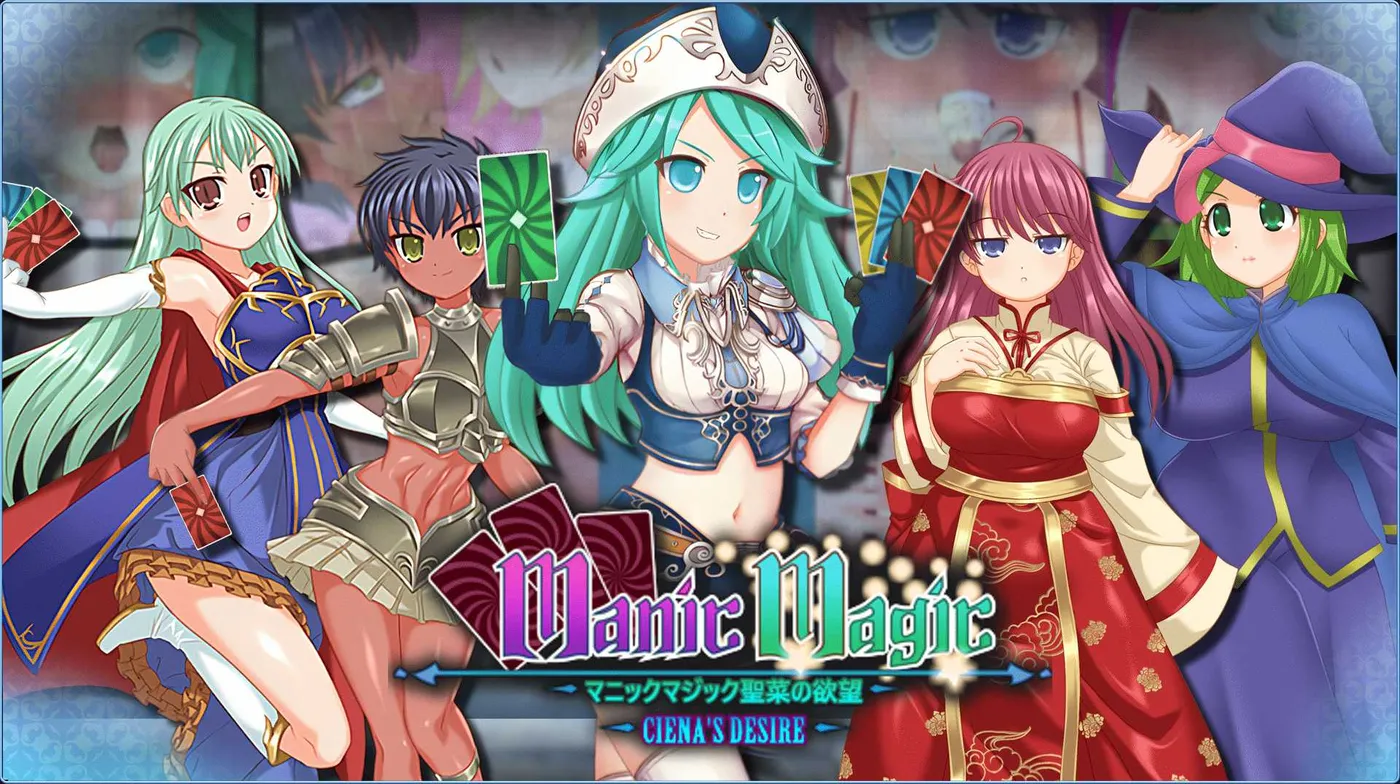 T13750 狂热的魔法 ~Ciena的渴望~ Manic Magic Ciena’s Desire Demo v1.00 机翻步兵版 [新作/2.6G]