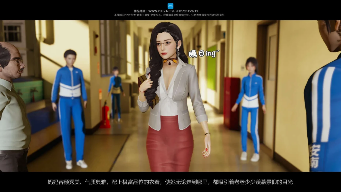 M1668 [中文][2025.04.04新漫][3D]我的妹妹01-19+前传-我的妈妈是老师01-04 [新作/965.1M]