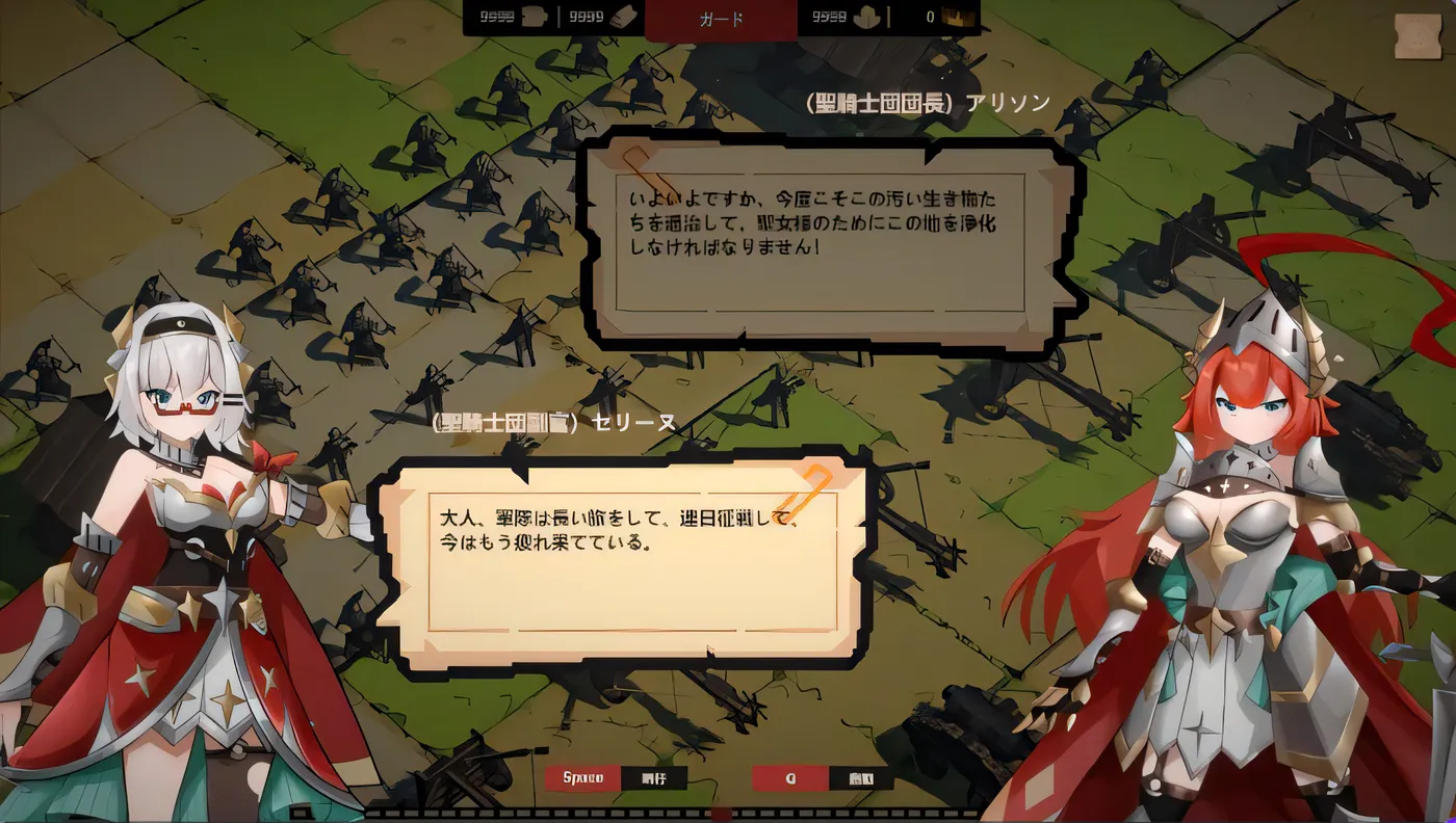 T14043 成为哥布林之王 ゴブリンの王になる 官方中文版 [新作/367.7M]
