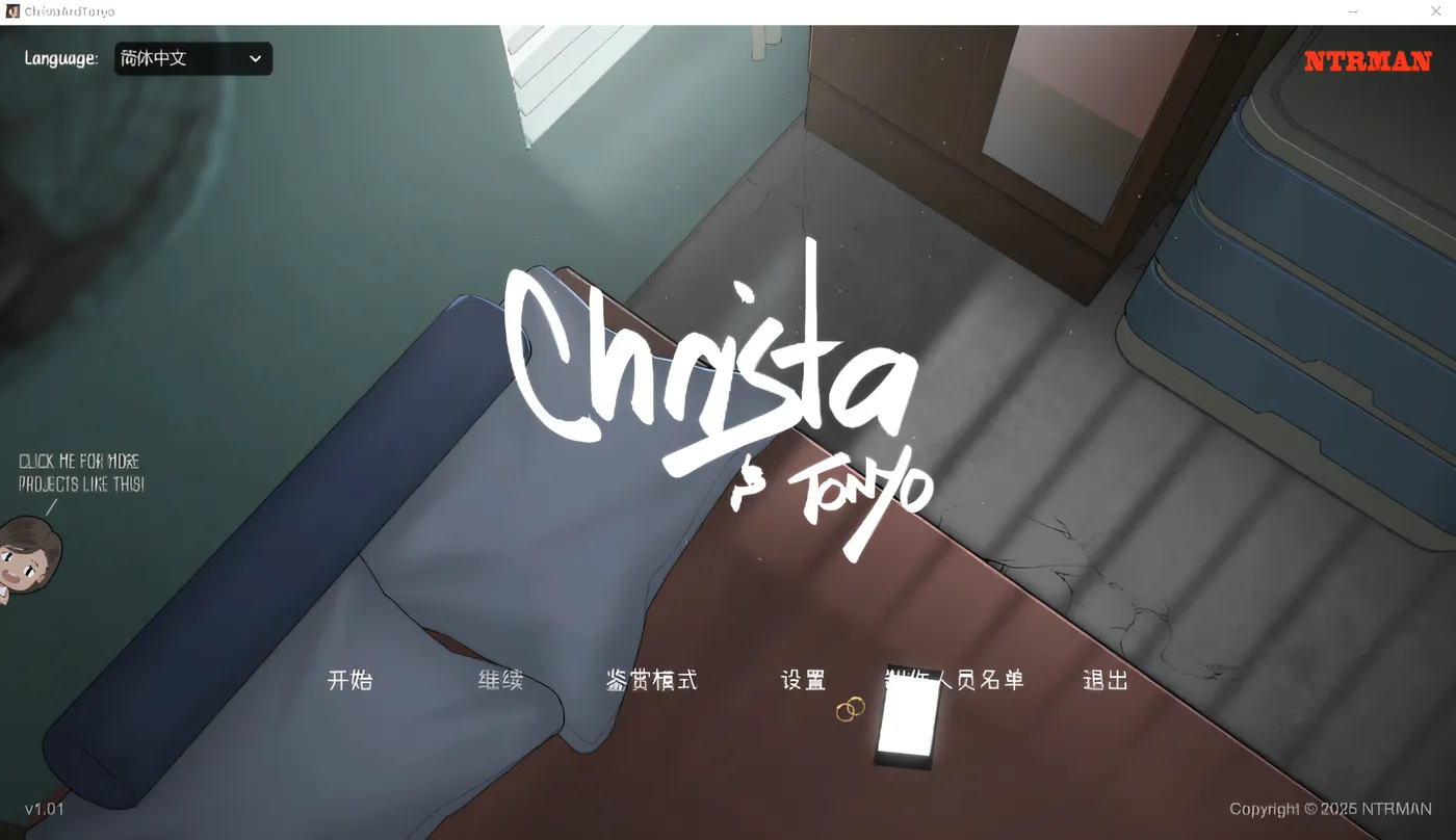 T14275 Christa & Tonyo Ver1.01 官方中文修复版 [新作/413.5M]