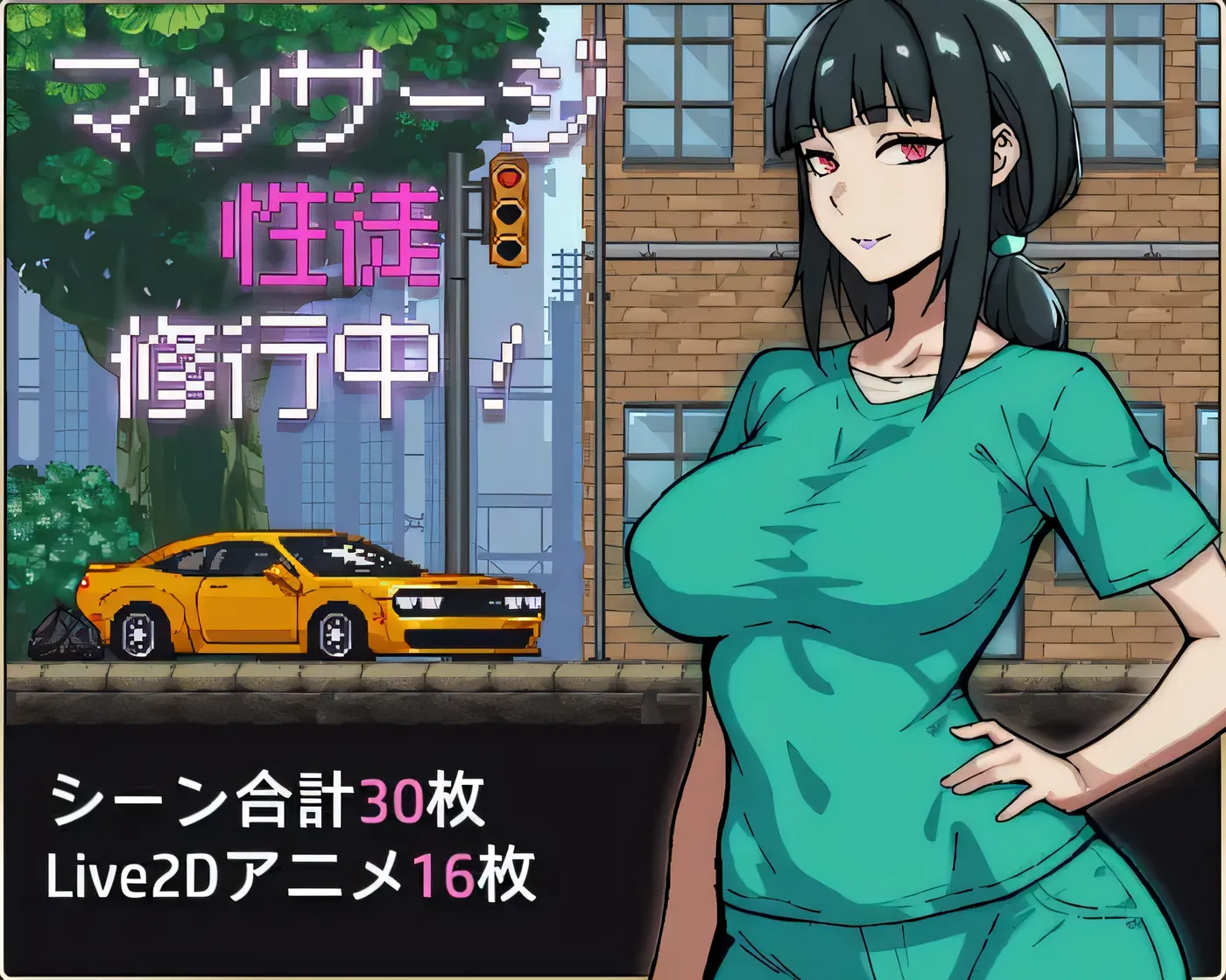 T14316 按摩信徒修行中 云翻汉化版 [新作/546.8M]
