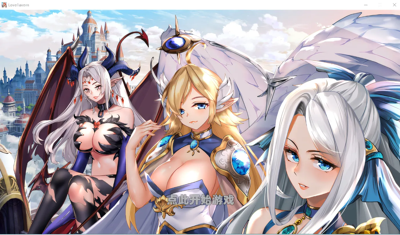 T14351 异世界爱情酒馆 Ver2.1.2.007 Steam官方中文版+DLC [新作/1.3G]