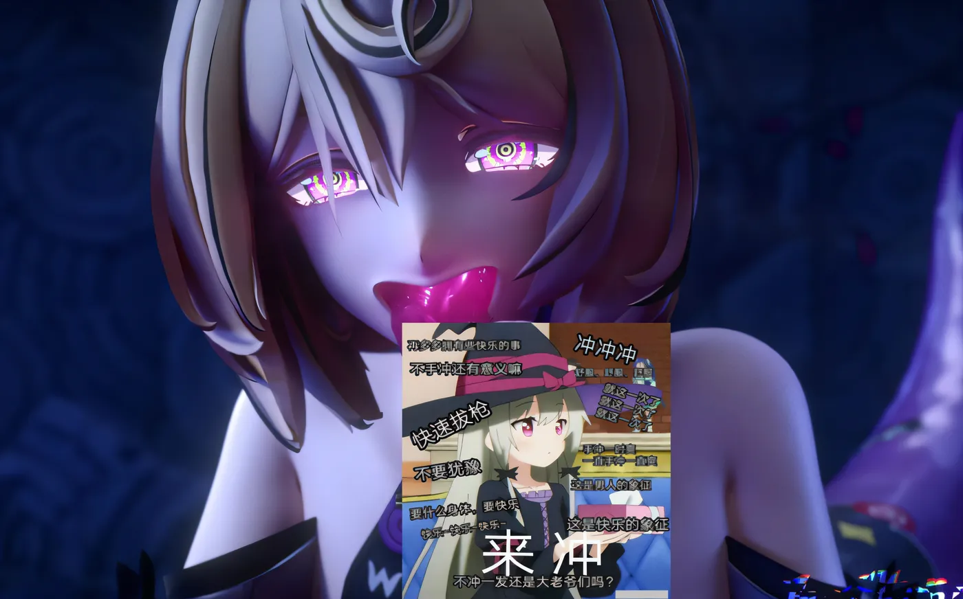 H2427 EroChanFX 大佬10月新作：Yidhari 4K60帧无修版 [新作/1.8G]