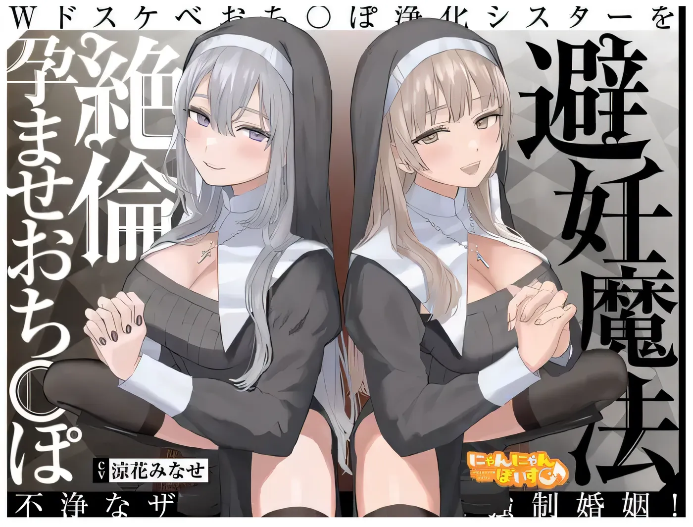 V899 避孕魔法[新作/138.1M]