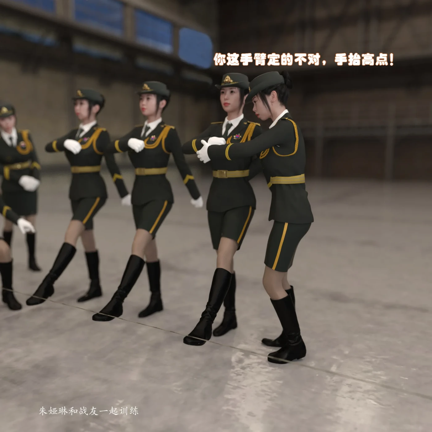 M1997 仪仗中队 [新作/109.3M]