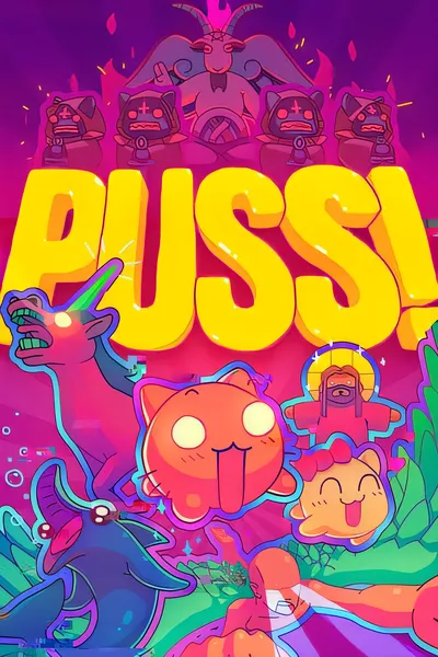 PUSS!/PUSS! [新作/508 MB]