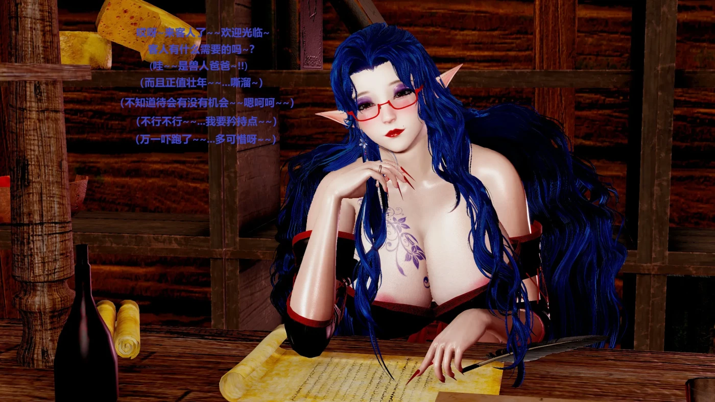 M2054 兽人勇者成长录 [新作/118M]