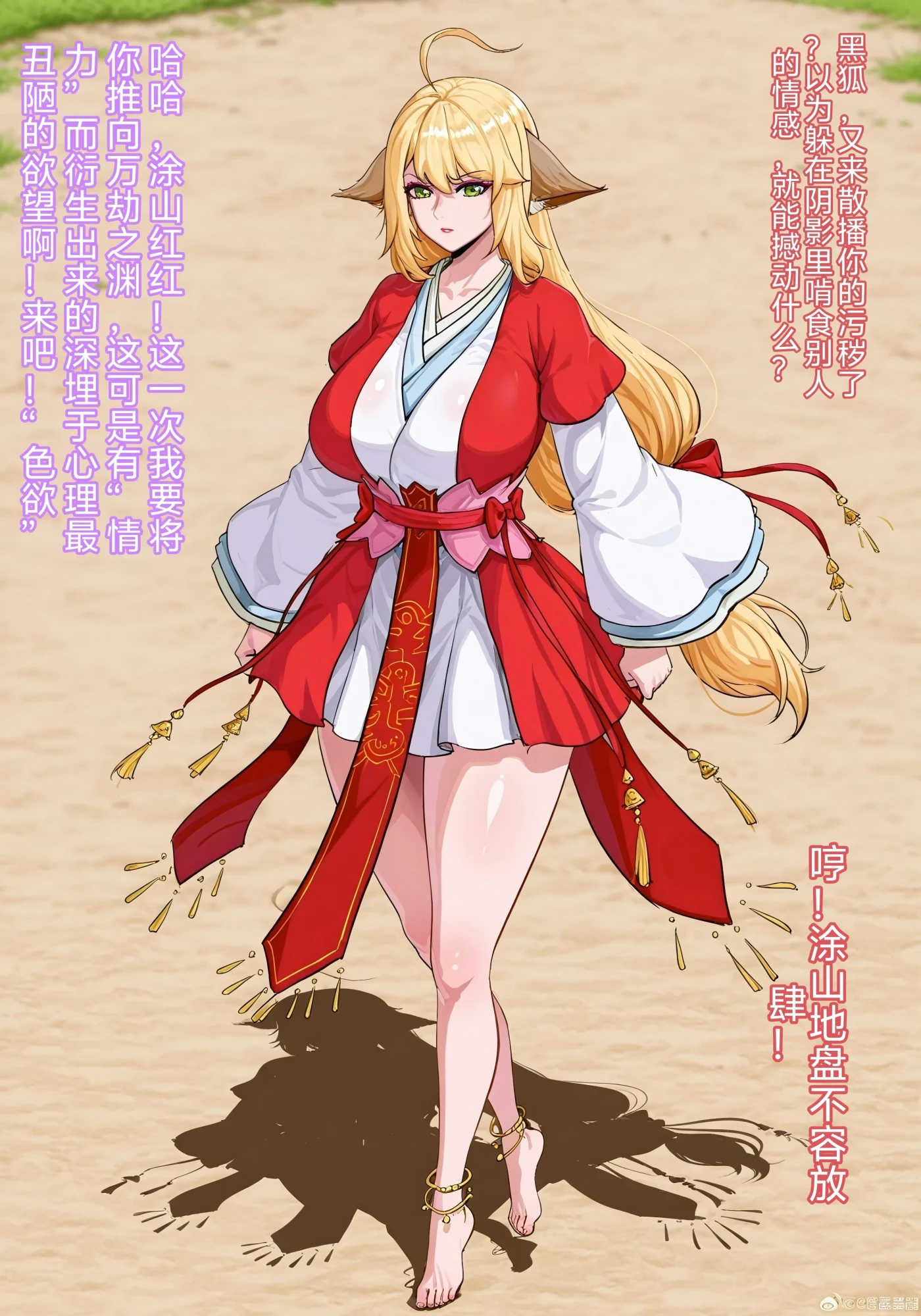 M2073 李火旺的NTR+江楠楠母猪记+梅花十三的堕落之路X20 [新作/248.8M]