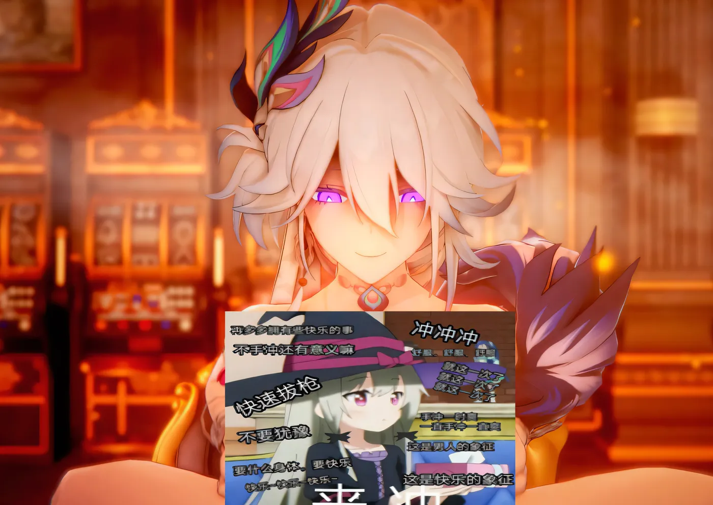 H2623 RedgectX 大佬26年1月新作：星穹铁道-爻光的欧派按摩 无修版★CV [新作/1.2G]