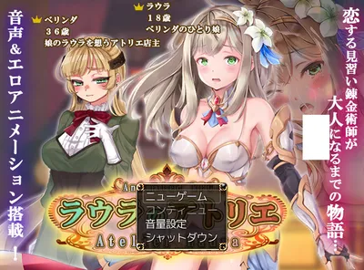 T15899 劳拉的工作室 挂载AI汉化 [新作/1.6G]