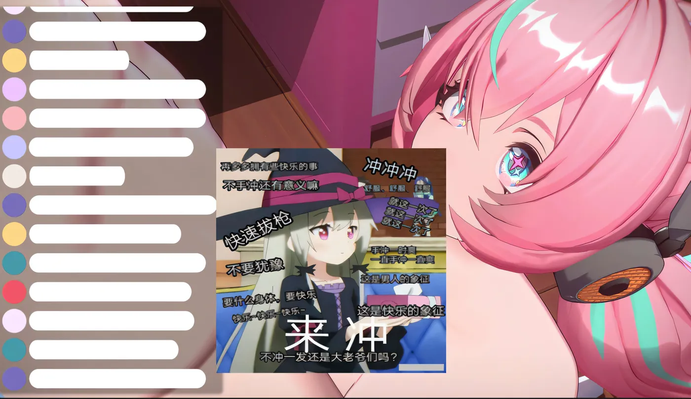 H2684 RedRain 大佬2月新作：绝区零-爱芮的涩涩直播 2K无修版★全CV [新作/328.2M]