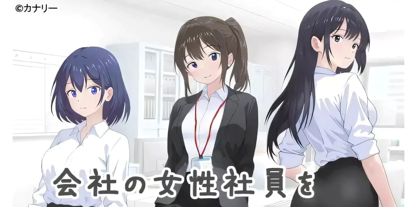 T16702 让公司所有女员工都怀孕的故事 云翻汉化版 [新作/191M]