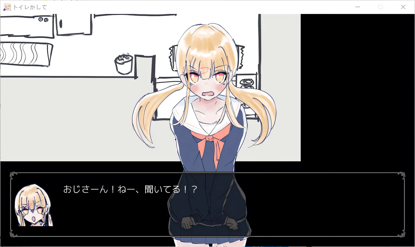 T17483 我家的坏了,能借用一下厕所吗？DL正式版 [新作/388.7M]